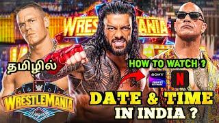 WWE Wrestlemania 41 Date & Time In India | Full Details in Tamil  | How to Watch Wm41...Etc