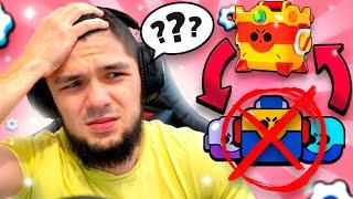 СРОЧНО!! БОКСЫ УДАЛЯЮТ ИЗ ИГРЫ!? ПРОЩАЙТЕ РОДНЕНЬКИЕ!