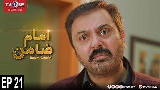 Imam Zamin | Episode 21 | TV One Drama | 15th January 2018