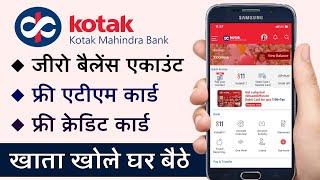 Kotak 811 Zero Balance Account opening 2022 | Kotak Bank Account kaise khole online | Humsafar Tech