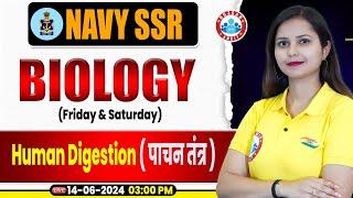 Navy SSR, Biology Practice Set #01, Navy SSR PYQ's, Human Digestion Biology By Kajal Ma'am