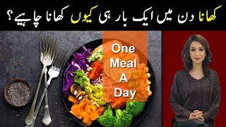 One Meal A Day Diet For Fastest Weight loss | Dr Sahar Chawla