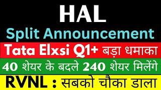 40 के बदले 240 शेयर मिलेंगे  HAL share latest news | tata Elxsi Q1 results | RVNL share latest news