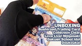 Unboxing a Bushiroad boxset of cards of Love Live! Nijigasaki Gakuen School Idol Doukoukai