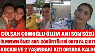 GÜLŞAH ÇOMOĞLU ÖLMEDEN ÖNCE SON GÖRÜNTÜLERİ HAYATINI KAYBETTİ CENAZE TÖRENİ MÜGE SİBELCAN SEDA SAYAN