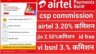 Airtel Payment Bank Csp Commission |Airtel Payment Bank Commission | Recharge Commission App