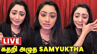 Live: Vishnukanth இதை எதுக்கு Media-வுல சொல்லுறீங்க - Serial Actress Samyuktha பதிலடி