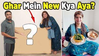 Samina Aur Anfa Ke Liye Kya Liya? | Favorite Dish Bana Ke Khush Kar Diya