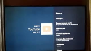 Не работает YouTube на KIVI TV. Что делать?