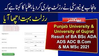 Punjab University Result 2021 Declared | BA BSc ADP ADA ADS ADC B.Com and MA MSc Result 2021 | UOG