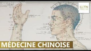 Médecine chinoise de Beijing