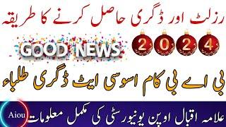 Aiou result Autumn 2023 Aiou Results Announced Today Updates Good news for Students Aiou Studio