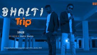 Bhalti Trip''Mr Bob & Nahir Belim''(Official music video 2024)HINDI&GUJRTI