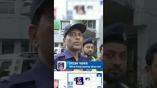 গা জা ও ফেন সি ডিল সহ মা দ ক পাচারকারী আ ট ক..!  #ytshorts #drugs #arrested | Cplus