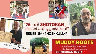 MUDDY ROOTS//SENSEI SANTHOSH KUMAR// KARATE SHOTOKAN//SHINBUKAN INDIA YOUTUBE