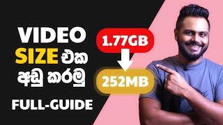 How to Compress Video Without Losing Quality | Free tool Sinhala