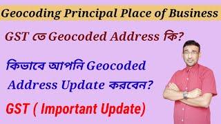 How do I Update My  Geocoded Address in GST portal?