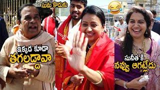 Comedian Brahmanandam Hilarious Fun with Anchor Suma at Tirumala | Singer Sunitha | Friday Culture