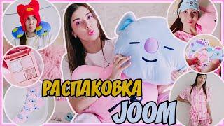 Unpacking packages from JOOM // BT21 and Korean cosmetics