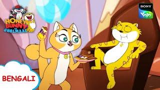 5000 চকলেট | Honey Bunny Ka Jholmaal | Full Episode in Bengali | Videos For Kids