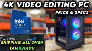 4K Video Editing PC Build Specs & Price in Tamil | INTEL Core i7 & 12GB NVIDIA Graphics Card