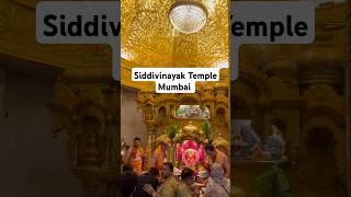 Siddivinayak Temple Mumbai #ganeaha #ganapathi #ganesh #vinayaka #ganapathisongs #ganapatibappamorya