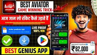 Aviator Predictor Hack ONLINE in 2024? ️ How To Get Aviator Predictor for FREE! (SECRET REVEALED)