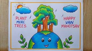 Van Mahotsav drawing easy| Van Mahotsav Poster drawing| Save Earth poster| Save Environment Poster