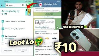 telegram alibaba loot deals ORDER KAISE KARE? ₹10 में मोबाईल कैसे Order Telegram Alibaba loot deals