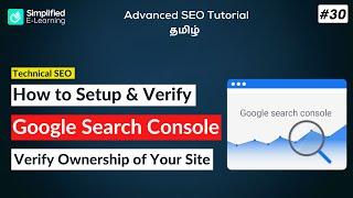 How to Setup Google Search Console & Verify Ownership | SEO Tutorial in Tamil | #30