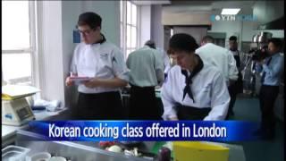 London culinary school offers first Korean cooking class / YTN