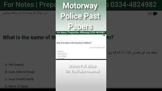 Motorway Police Past Papers #nhmppastpapers #NH&MPtestpreparation2024 #Motorwaypolicepastpapers