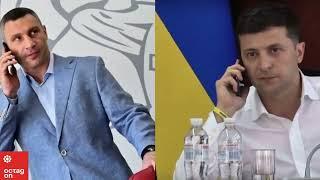 Вован и Лексус позвонили Зеленскому в полпервого ночи и представились мэром Киева  Кличко