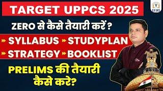 Target UPPCS 2025:Complete BooklistStrategy:ZERO से तैयारी कैसे करें? Notification कब?Form&Vacancy?