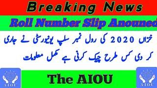 How To Check Roll Number Slip |AIOU Anouned Roll Number slip | Matric FA ICOM | AIOU | The AIOU