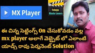 How To Remove Ads Mx Player & Websites Permanent Solution | Telugu Movie Lovers