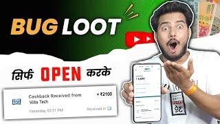 2024 BEST MONEY EARNING APP ₹1728 || ONLINE EARNING APP WITHOUT INVESTMENT || NEW EARNING APP TODAY