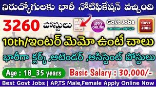 SSC Phase 9 Recruitment 2021 || Govt Jobs 2021 || 10th,Inter,Degree Jobs || Apply Online