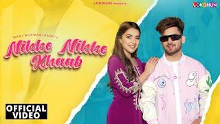 NIKKE NIKKE KHAAB - ( Official Video ) Mani Bhawanigarh , Gungun Bakshi | Latest Punjabi Songs 2024