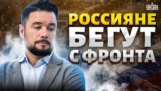 Мурзагулов: Путин в агонии! Россияне бегут с фронта. Разъяренный Шойгу пригрозил ударить по Украине
