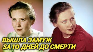 Свадьба за 10 дней до смерти и неизлечимая болезнь любимого сына. Что пережила Ия Саввина