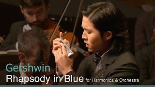 Gershwin: Rhapsody in Blue (Arranged for Harmonica & Orchestra) | Cy Leo | Yip Wing-sie