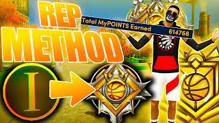 BEST REP METHOD 2K21 NEXT GEN! SECRET TIPS NOBODY KNOWS! FASTEST WAY TO REP UP NBA 2K21 NEXT GEN!