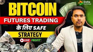 BTC FUTURE TRADING PROFIT STRATEGY? Crypto Futures Live Trading |  9MA Crypto Strategy