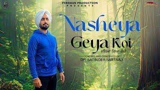 Nasheya Gea Koi | Satinder Sartaaj | Travel Diaries | Beat Minister | New Punjabi Song 2024