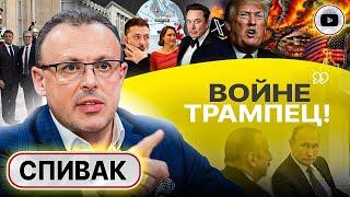 Камала, ЖГИ! Лом Трампа: Оттава за ТРИ ДНЯ. Флюс МУС. КРАХ Рамштайна. СДЕЛКА с Путиным