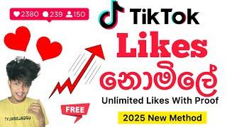 How To Get Free Tik Tok Likes | 2025 New Updated Method |