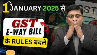 GST New Rules of E-Way Bill From 1st January 2025 | GST Updates | GST 3 Restrictions | GST e invoice