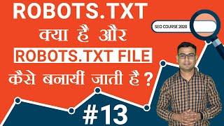 What is Robots.txt & How to Create Robots.txt File? | SEO Tutorial