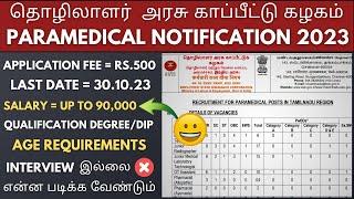 ESIC Paramedical Pharmacist Job Notification 2023 | Salary up to Rs.92300